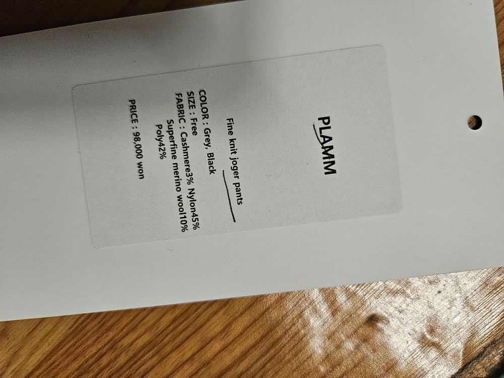 플램 니트 조거팬츠--7