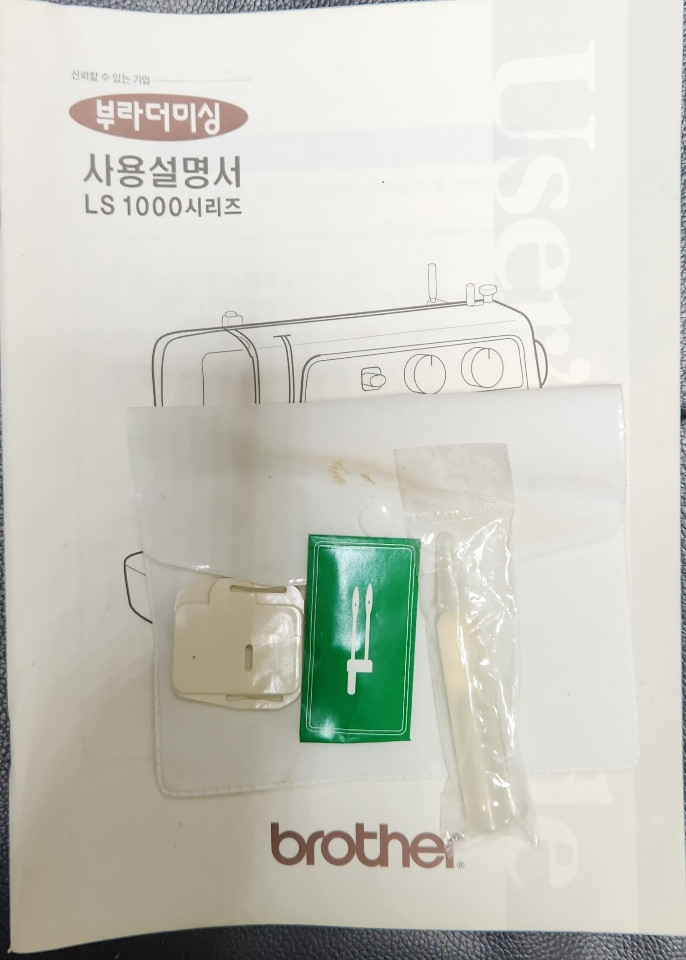 브라더 전동 가정용 재봉틀(LS-1217,2720) 초보자도 쉽게 사용 할수 있는 재봉틀--3