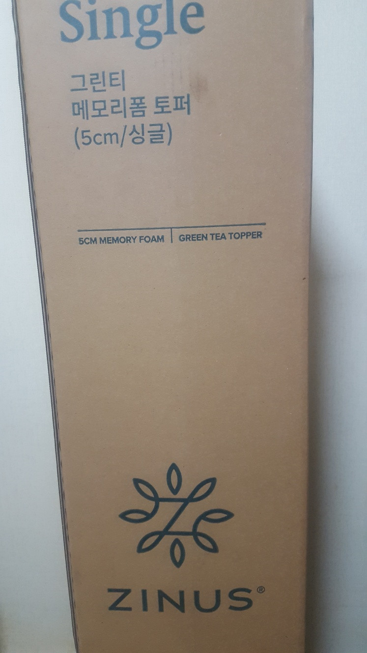 [새상품] 지누스 그린티 메모리폼 토퍼 (5cm/싱글)--1