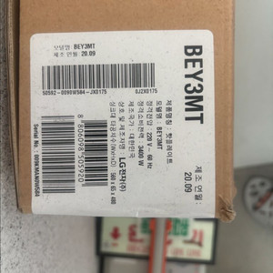 lg 핫플레이트 BEY3MT