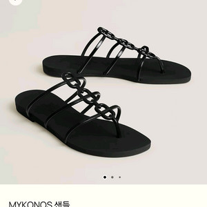 에르메스 미코노스 샌들39