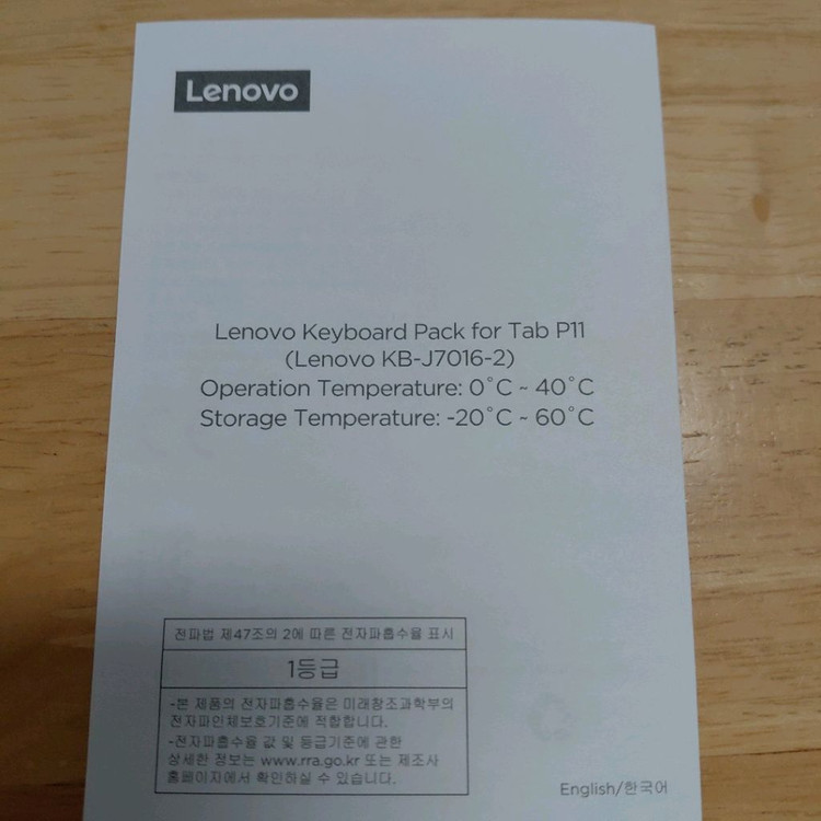 레노버탭 p11 국내정품 키보드 케이스 새제품--3