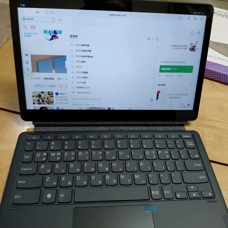 레노버탭 p11 국내정품 키보드 케이스 새제품--4