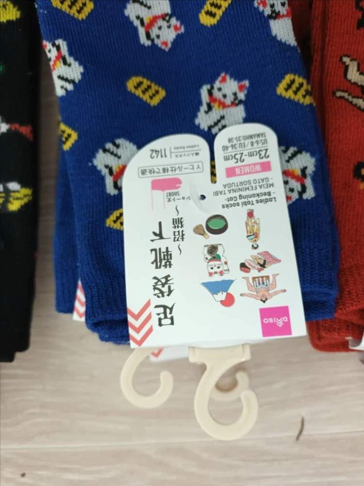일본 다이소 양말 10컬레 이미지