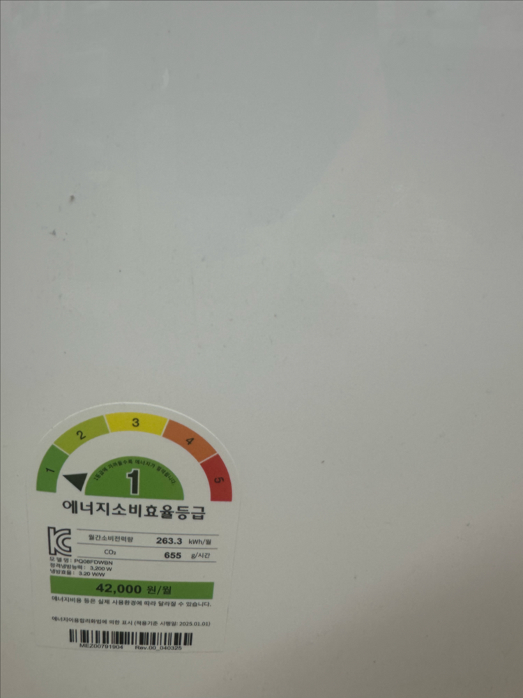 엘지 이동식에어컨 팔아요~~--1