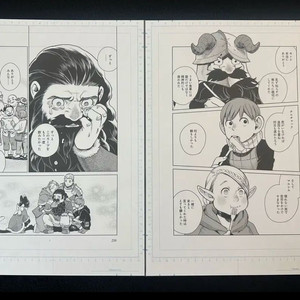 던전밥 원화전 굿즈 복제 원화 2종