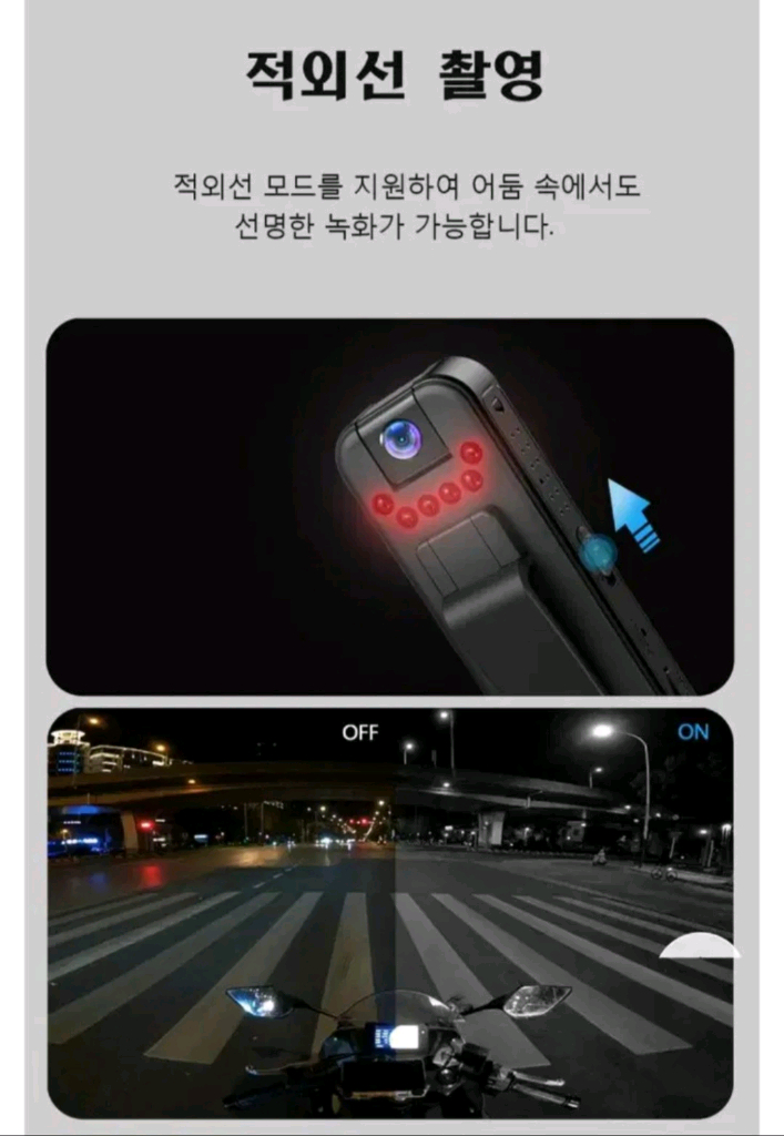 새상품) C충전 바디캠 액션캠 카메라 HD 1080P--5