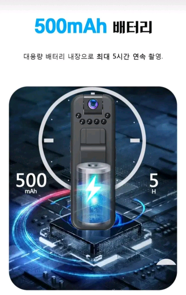 새상품) C충전 바디캠 액션캠 카메라 HD 1080P--7