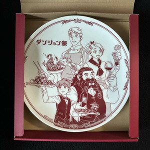 던전밥 원화전 굿즈 입장 특전 플레이트 접시