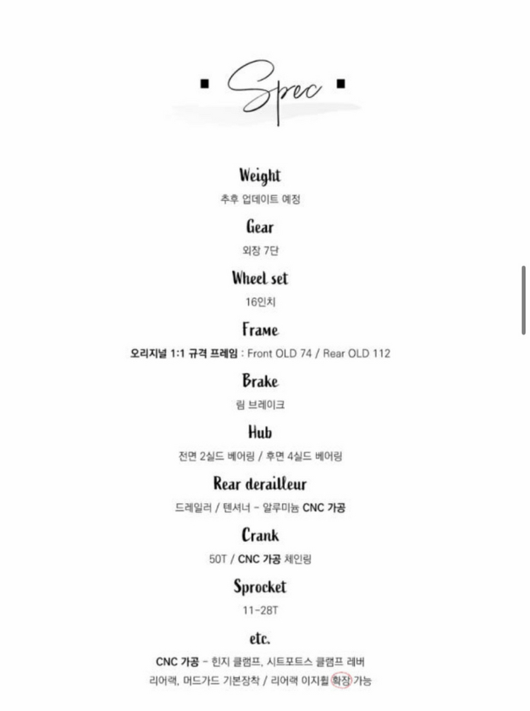 사바 레몬 데일리 7단-유사브롬톤. 트라이폴드.미니벨로--5