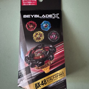 베이블레이드 X BX-48 랜덤 부스터9 미개봉팝니다