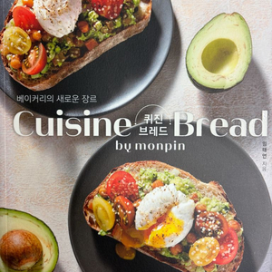 퀴진브레드 이미지