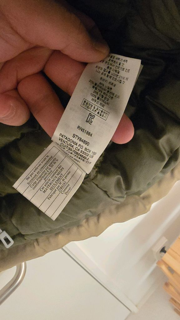 파타고니아 스톰쉐도우 라이트웨이트 베이지 S사이즈--5