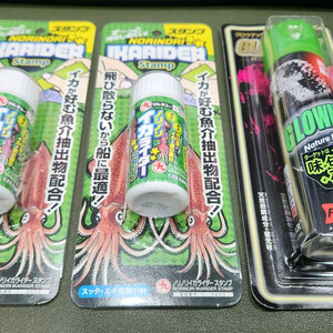 새상품, 가비, 한치, 무늬 노리노리 이카라이더 스탬프 2개 & 글로우맥스 이카 스멜 야광 1개 일괄