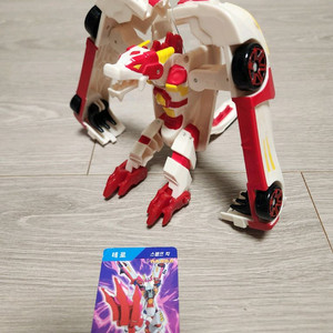 터닝메카드W 주니어 테로