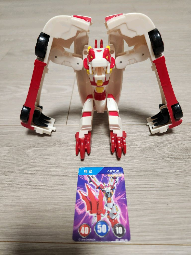 터닝메카드W 주니어 테로--1