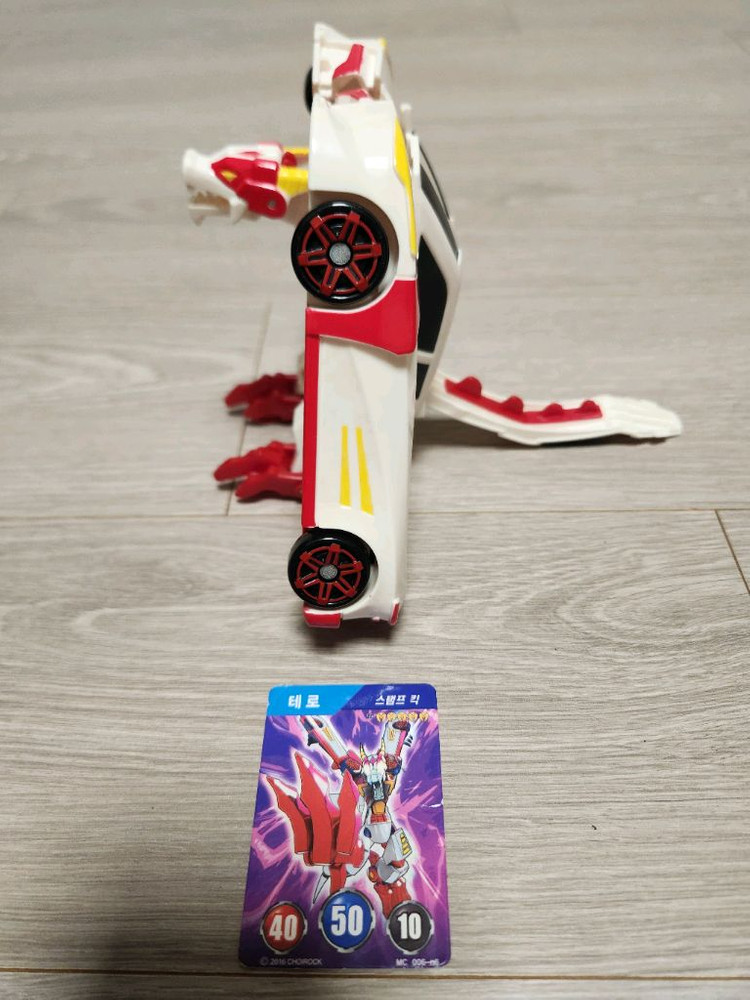 터닝메카드W 주니어 테로--2