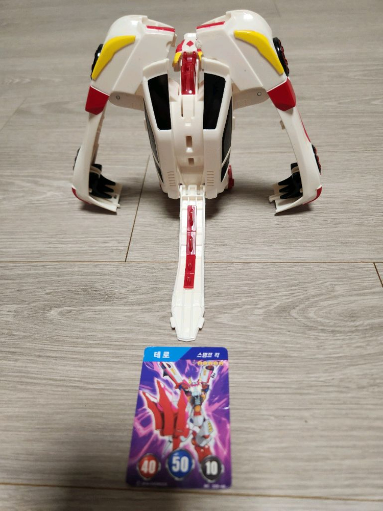 터닝메카드W 주니어 테로--3