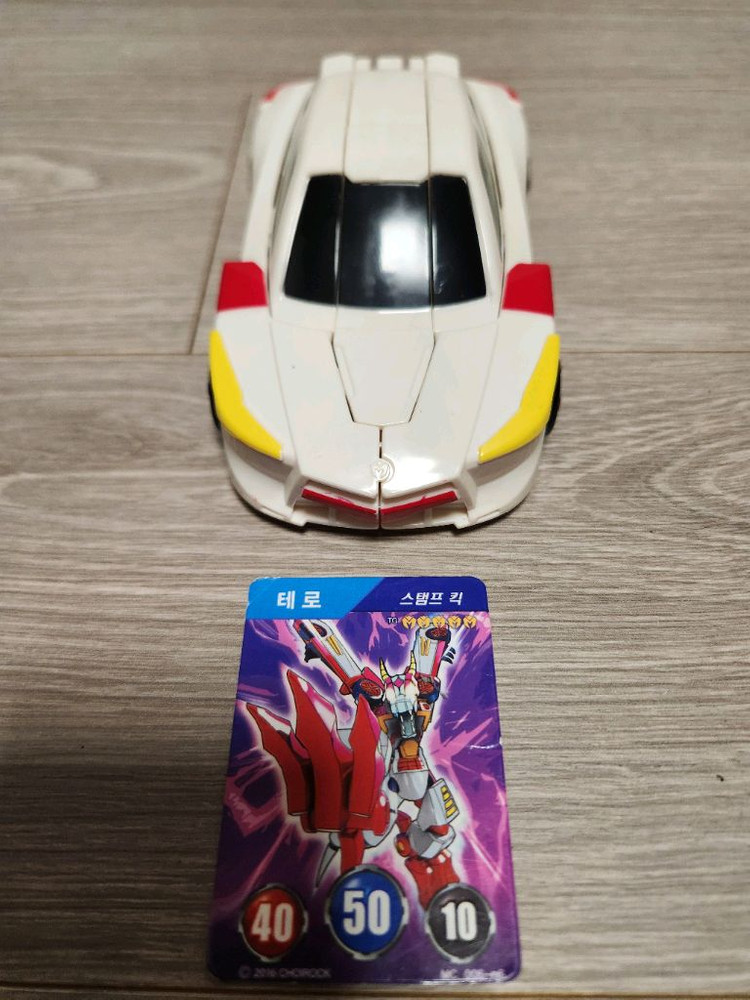 터닝메카드W 주니어 테로--4