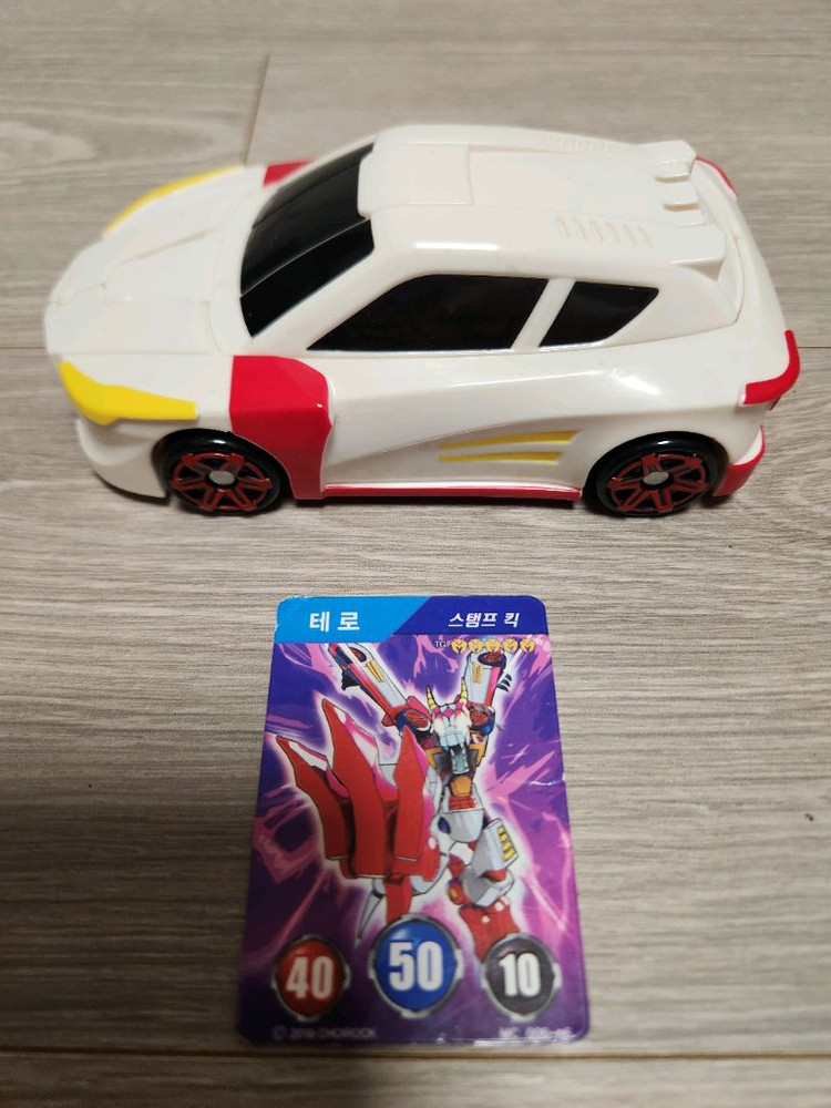 터닝메카드W 주니어 테로--5