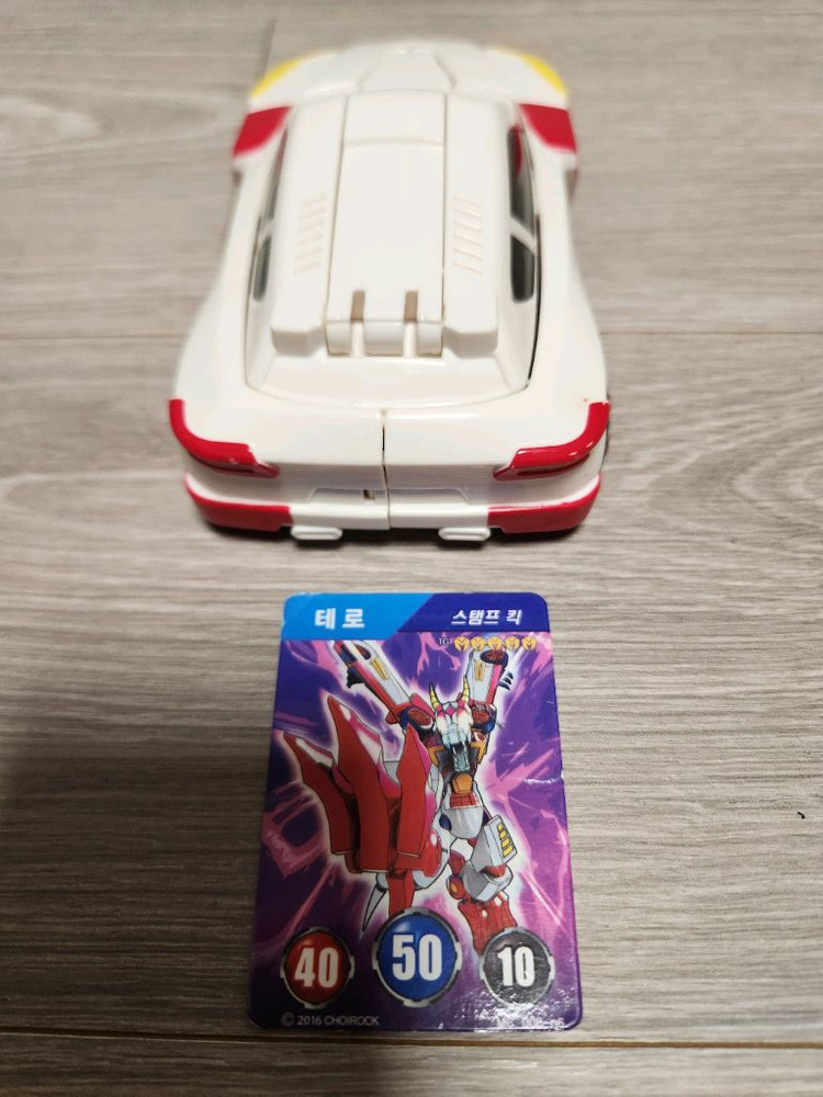 터닝메카드W 주니어 테로--6