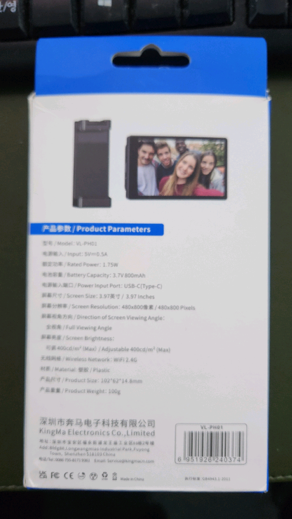 새상품, 미개봉 KingMa VL-PH01 브이로그 스크린 모니터--1