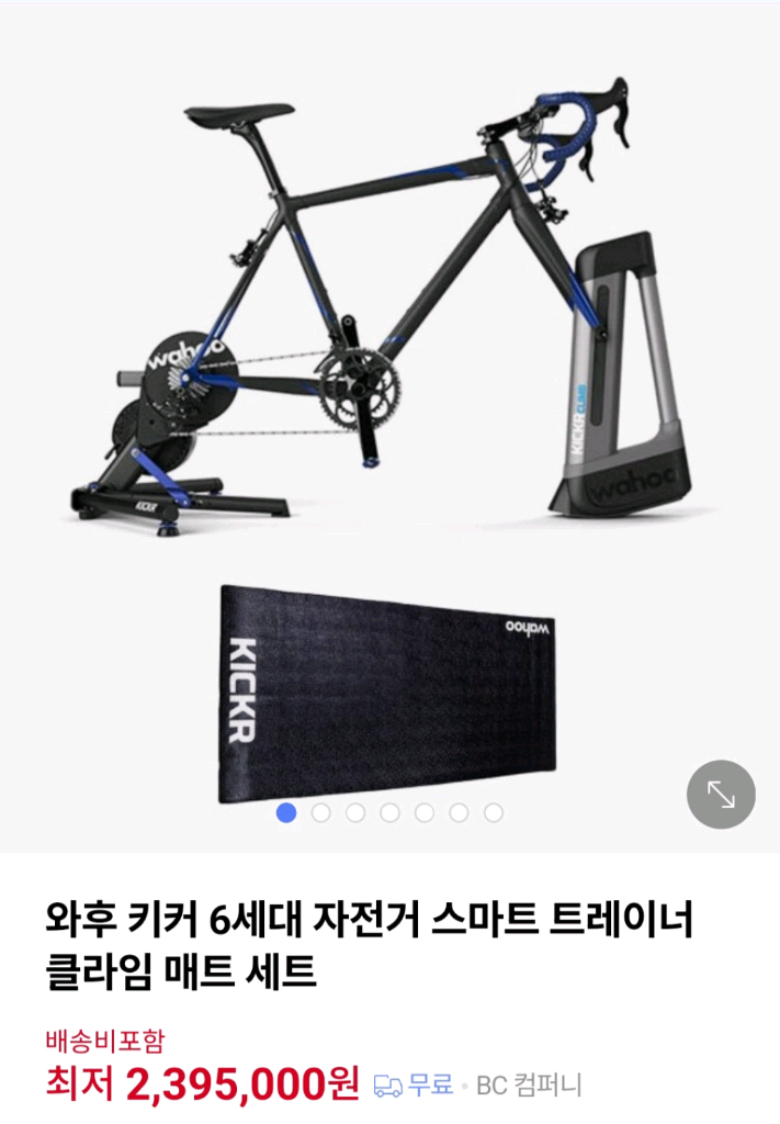 와우키커 6세대 스마트로러 & 클라임 6세대--4