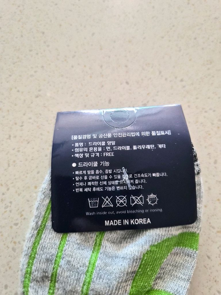 (새상품)그린 여성 양말 10개--3