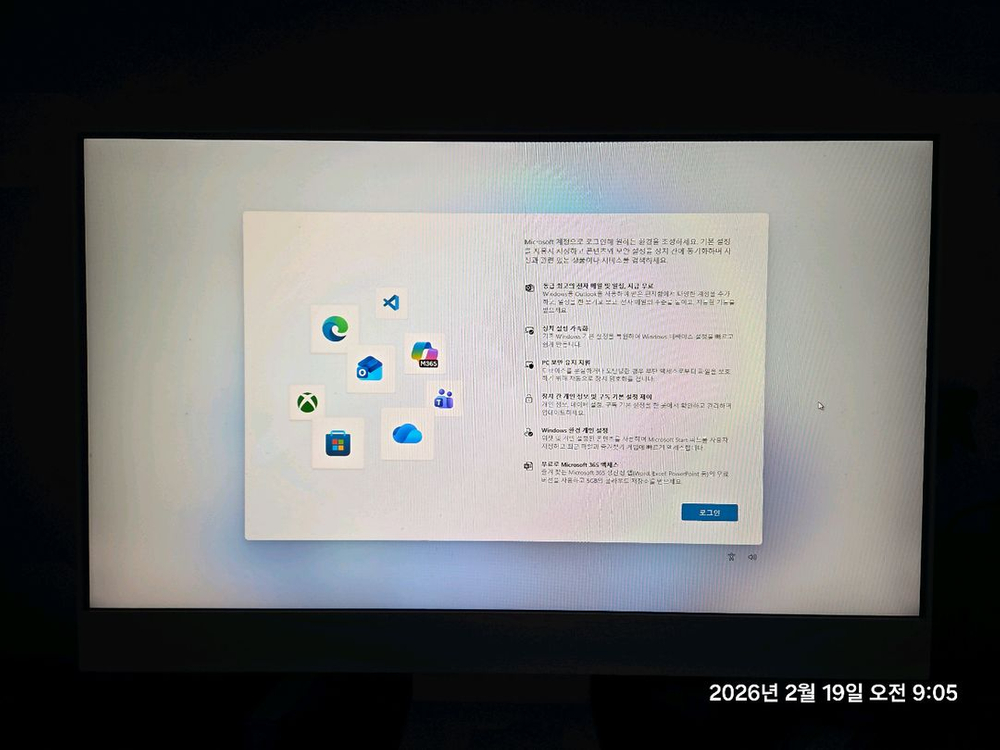 삼성 i7 올인원 데스크톱 PC--3