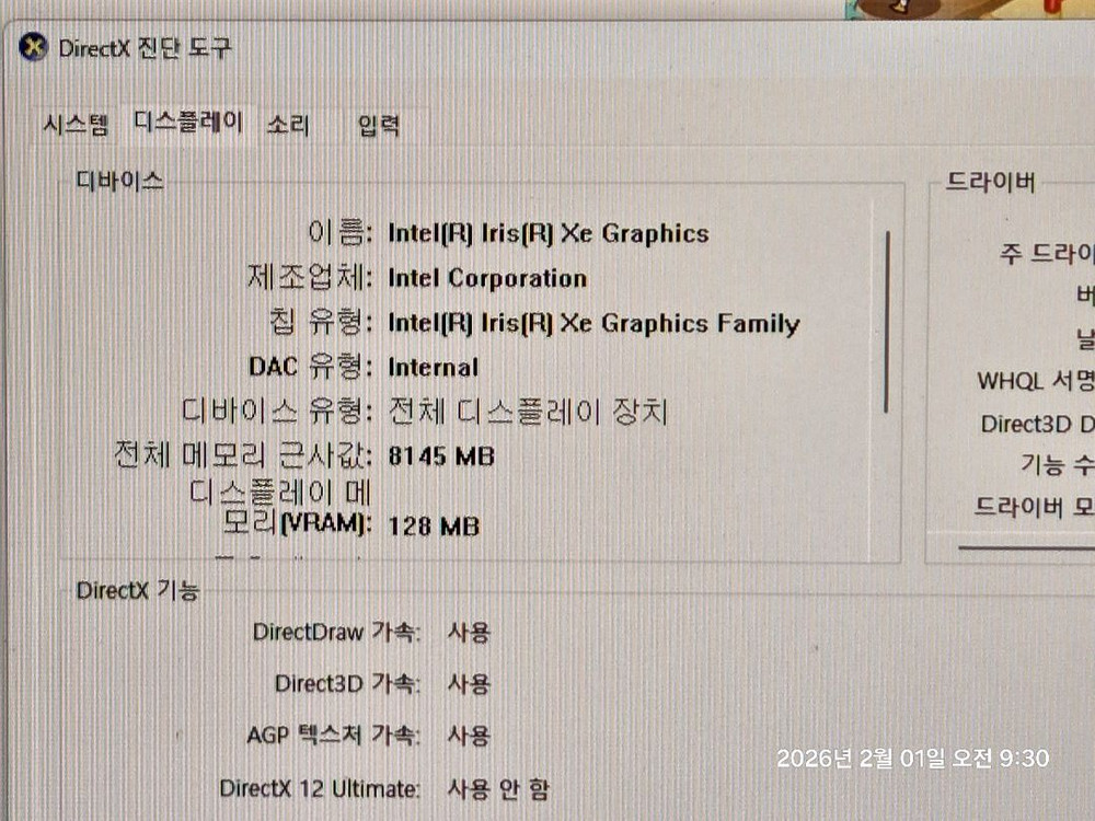 삼성 i7 올인원 데스크톱 PC--8