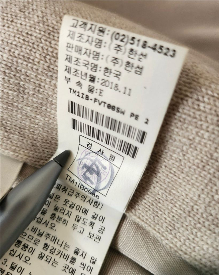 타임 밍크후드베스트 이미지