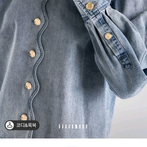 랑방컬렉션 신상 데님 셔츠 새상품