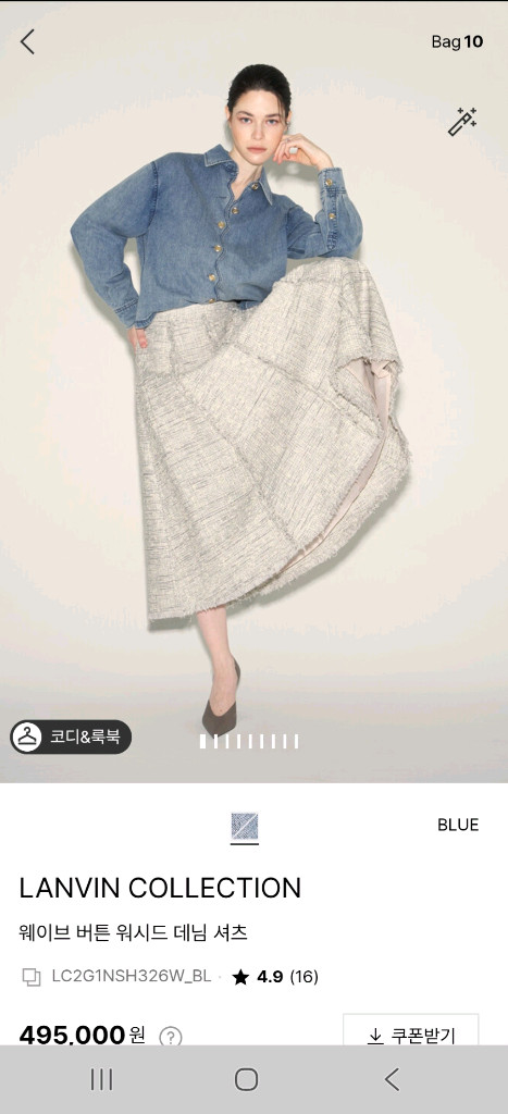 랑방컬렉션 신상 데님 셔츠 새상품--2