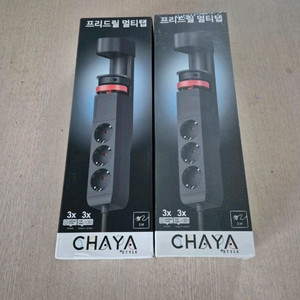 CHAYA 프리드릴 멀티탭 3구 3M 새제품