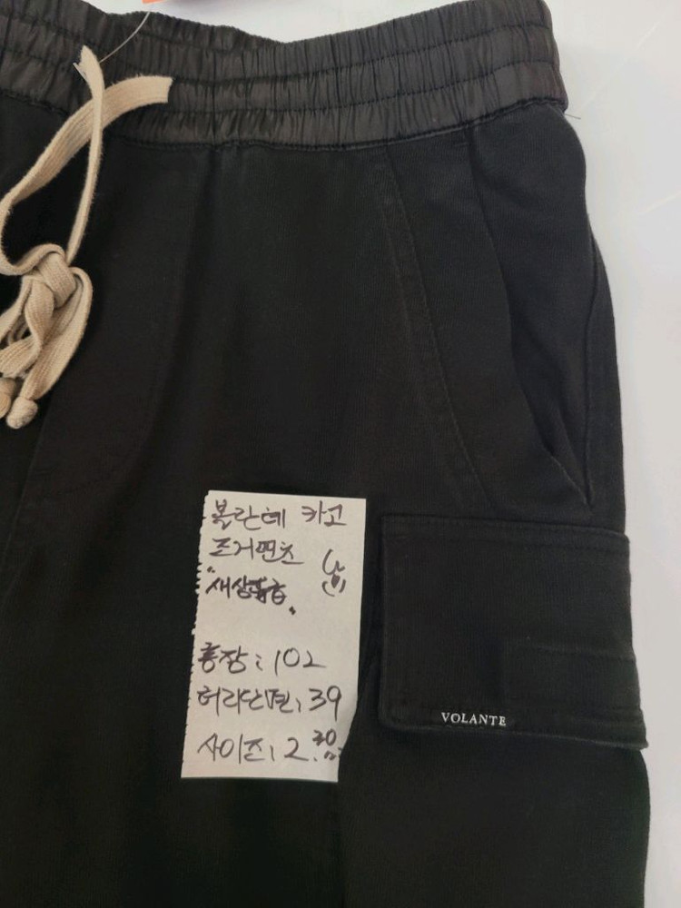 볼란테 카고 조거팬츠 남성 2 30~31 새상품급 이미지