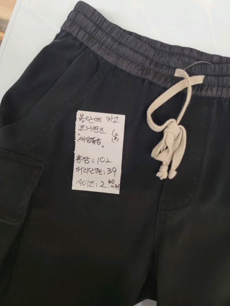 볼란테 카고 조거팬츠 남성 2 30~31 새상품급 이미지