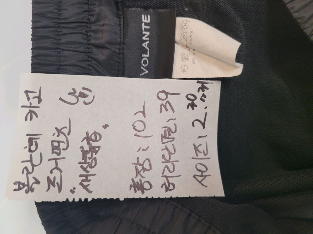 볼란테 카고 조거팬츠 남성 2 30~31 새상품급 이미지