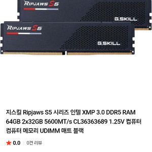 G.SKILL DDR5-5600 CL30 RIPJAWS S5 (64GB, 32GB x 2개) 팔아요 이미지