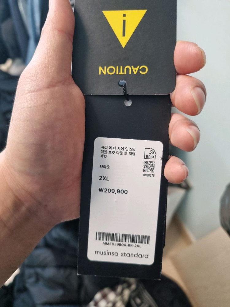 무신사 디디쉘 덕다운 패딩 브라운[2XL]--1