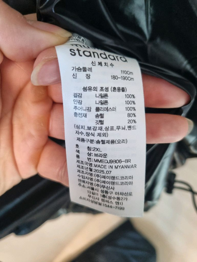 무신사 디디쉘 덕다운 패딩 브라운[2XL]--2