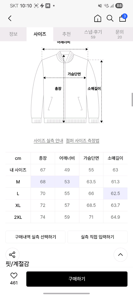 무신사 디디쉘 덕다운 패딩 브라운[2XL]--7