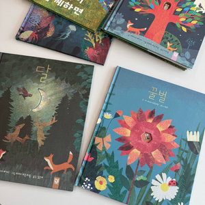 브리타테큰트럽 동화책+원서 쌍둥이책 이미지