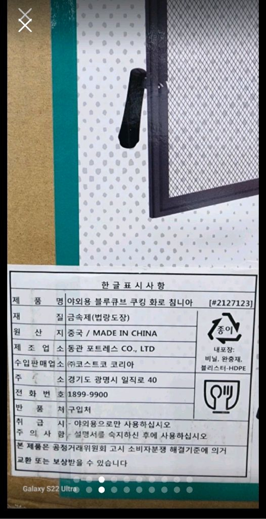 큐브 아웃도어 화로--2