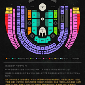 박효신 콘서트 4/5(일)SR석 2연석