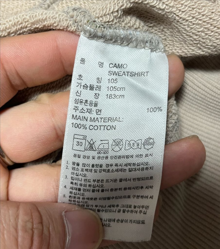 아디다스 카모 트레포일 맨투맨 티셔츠 스웻셔츠 105 이미지