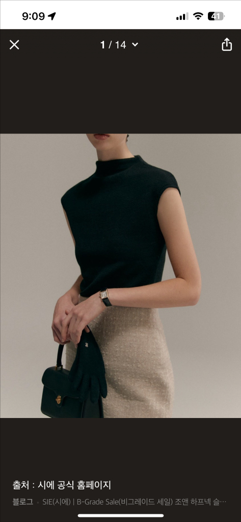 (택채새제품)시에 조앤하프넥 슬리브리스--3