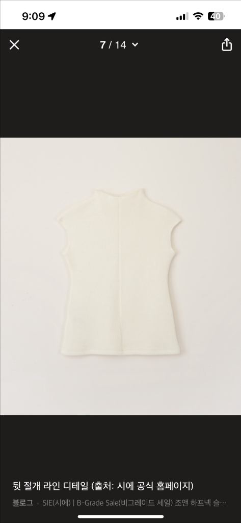 (택채새제품)시에 조앤하프넥 슬리브리스--4