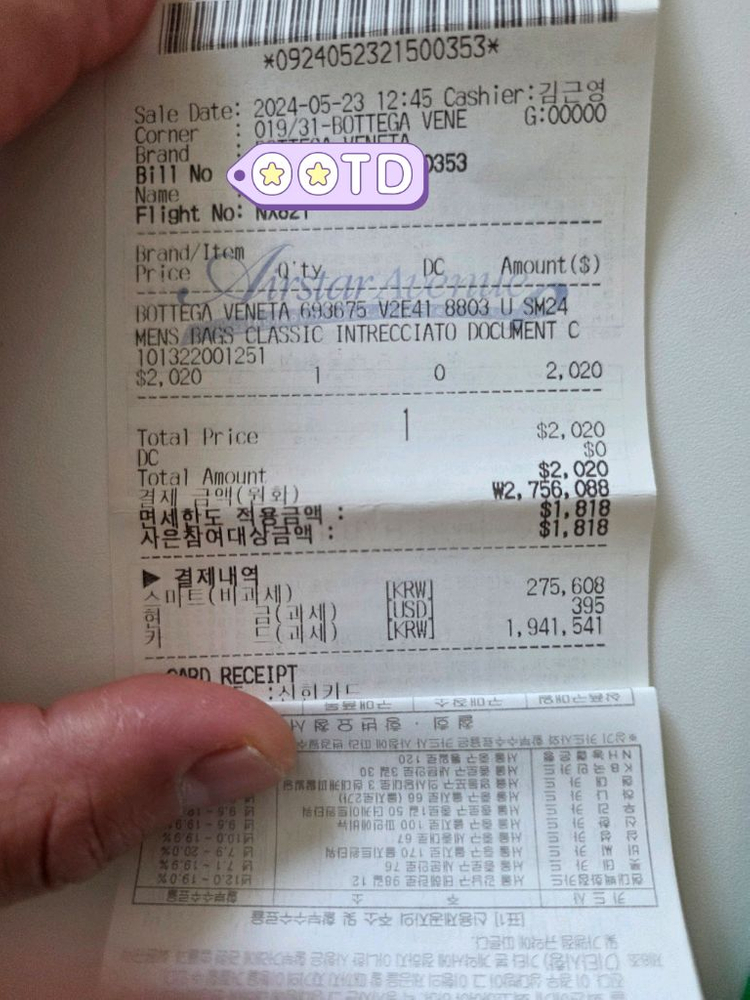 보테가베네타 클러치--2