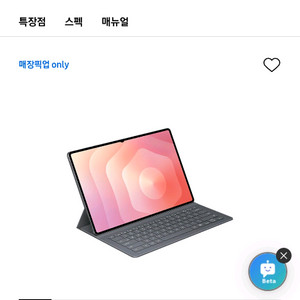 갤럭시 탭 11 Ai 태블릿용 슬림 키보드 북커버 미개봉