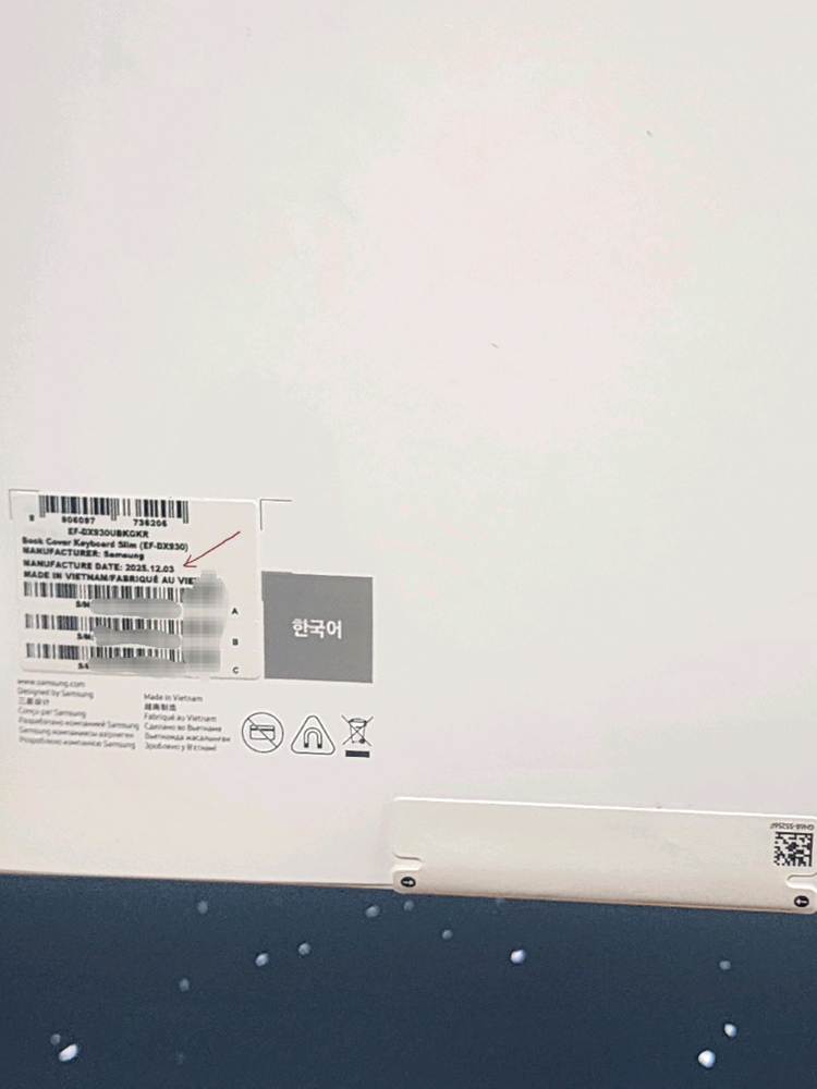 갤럭시 탭 11 Ai 태블릿용 슬림 키보드 북커버 미개봉--1